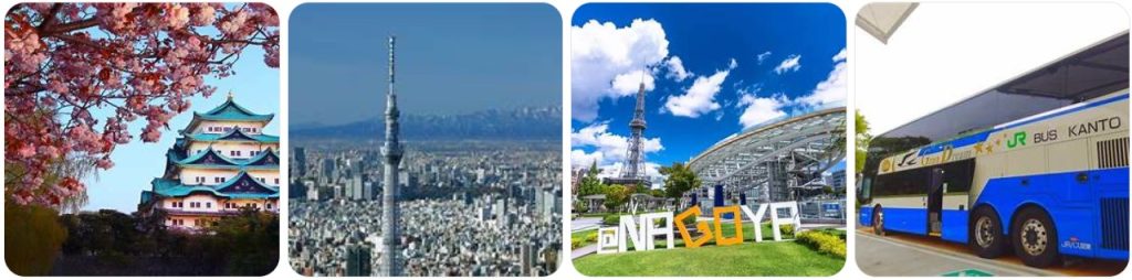 How to get from Nagoya to Tokyo