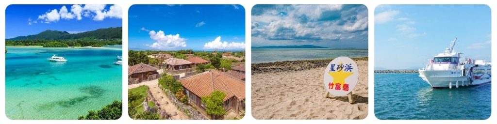 How to get from Ishigaki to Taketomi Island