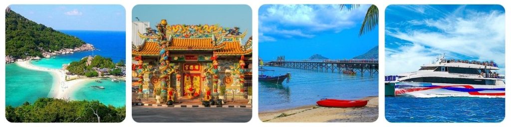 How to get from Surat Thani to Koh Tao