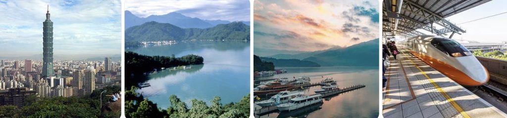 How to get from Taipei to Sun Moon Lake